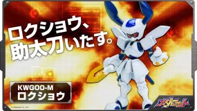 Medabots - KWG-00M Head Scissors 1/6